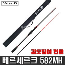 베르세르크 582
