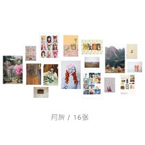 침실벽장식 농후함 무드 아트 포토 벽면 일러스트스티커 소프트 웨어 보드지 보관파일 2318524882, 멜란지월 _모란디 be up to t