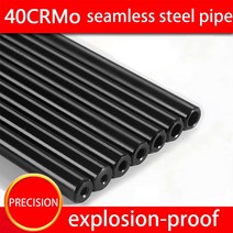 12mm 방폭 파이프 유압 이음매 없는 스틸 튜브 합금 유압 프레스 22 스틸 튜브, [02] OD12mm-300mm-long, [06] ID-5.5mm