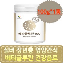 중년 배우자 국산 베타글루칸 효모 백수오 건강식품 건조효모 아연 셀렌 유산균 프락토올리고당 영양간식 물에타먹는가루 국산 효모 난소화성말토덱스트린 식이섬유 건강음료 남자 여자 중장년