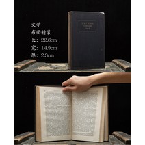 빈티지 외국 고서적 중고 골동품책방 카페 인테리어 소품 세트 촬영 배경 고서 옛날책, 옵션4