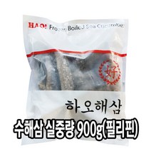 다인 냉동 수해삼 1kg(실중량 900g) 중식해삼 하오해삼 [3913-0]수해삼하오해삼/원사, [3913]수해삼하오해삼/원사