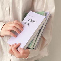 시 노트 문학노트 100편 책 시집 독서 필사 목록 리스트 기억 추억 메모 양장 PVC 커버, 모스, 1개