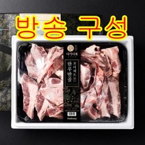 [방송구성] 다가다복 한우반골꼬리세트 4.5kg, 1개