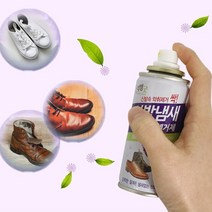 신발냄새 악취제거 휴대용 스프레이 70ml 여름의 에티켓 필수품