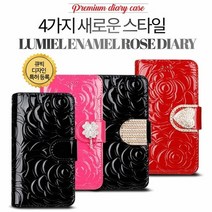 갤럭시 그랜드맥스 빅토리안다이어 핸드폰케이스 rn_c_06691B
