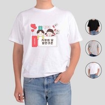 아토가토 5월 가정의달 할인쿠폰 티셔츠