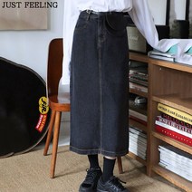 JUST FEEL!NG 데님 청치마 여성 가을 하이웨이스트 뒷트임 버튼 조절 포켓 하프 2컬러 스커트 롱 치마 코디