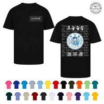 TCV-005 식당 술집 프랜차이즈 단체티 (인쇄변경가능)