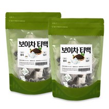 보이차 50티백 2팩 운남성 삼각티백 인체무해 대엽종 찻잎 마시는물 끊인물 무가당 보이차가루 보이차추천