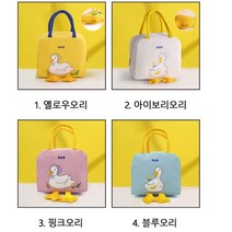 혼수방 도시락가방 오리가방 캐릭터 소풍 보온 보냉 캠핑 쿨러백 KK284, 블루