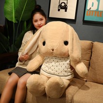귀큰 토끼 바디필로우 인형 대형 보들 포근바디필로우 바디플로우 애착인형, 105cm, 갈색토끼 화이트옷
