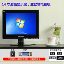 10 HD 12 와이드 141517 인치 19 소형 컴퓨터 모니터 모니터 LCD 화면 미니 TV HDMI, 14 인치 정사각형 화면 모니터 VGA 포트