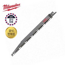 밀워키 9인치 가지치기 용 컷쏘 컷소 날 48-00-1301