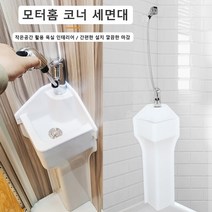 캠핑카 자작용 세면대 욕실 DIY