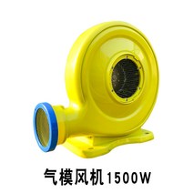 가정용 에어바운스 송풍기 카페, 1500W 플라스틱 송풍기