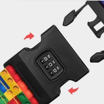 비밀번호 레고 무늬 캐리어 벨트