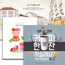 무변색 포맥스판 다용도 포맥스인쇄 출력 표지판 안내판 명판 간판용 전시액자용 천정걸이용 피켓 행사용, A2, 2T