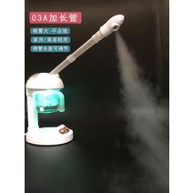 얼굴찜질기 얼굴 스팀분무기 셀프 피부관리 가정용 수분공급, 01. 03 버튼 스위치  자동 전원 오프