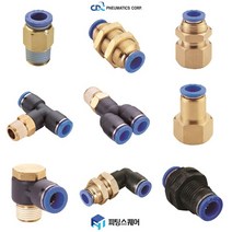 PCF 국산 제조 다용도 유공압 원터치 피팅 용품 에어호스 휘팅 PNEUMATICS, PCF 1603