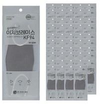 이지브레이스 KF94 중형 모던그레이 (1매입x50팩) 1박스, 50매