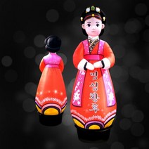 한복 에어간판 한정식 풍선간판 단란주점 입간판