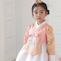 예닮 여아 한복 아동 유아 돌 백일 아기 어린이 여자 추석 아이 고급 프리미엄