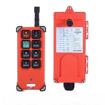 호이스트 송신기 크레인 리프트 원격제어 무선 리모컨, ACDC12-24V  2송신 1수신, 1개