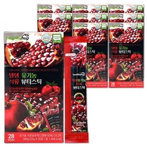 헬씨허그 탱탱 유기농 석류 콜라겐 젤리 석류 뷰티스틱 터키산 28포, 9개, 20g x 28포