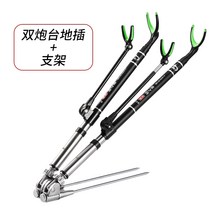 낚시받침틀 민물낚시 1단받침틀 붕어낚시 거치대 탄소 낚싯대 랙 플러스 하드 경쟁 낚시 브래킷 로드 플랫폼 낚시대 플러그 다기능 이중 터렛 낚시 의자 랙 로드 브래킷, 블랙 카본 브래킷 - 이중 접지 삽입, 2.4m