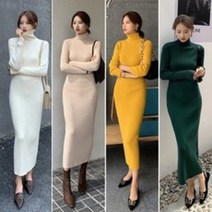 여성 캐주얼 슬림핏 목폴라 니트 롱원피스 8color