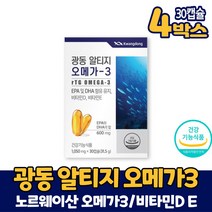 노르웨이산 알티지 오메가3 RTG 오메가-3 캡슐 영양제 정제어유 오일 기름 EPA DHA 비타민D E 건강기능식품 남성 여성, 4박스, 30캡슐