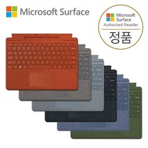 마이크로소프트 서피스프로9 시그니처 타입커버 (서피스 프로9/프로8/프로X 호환), 파피레드