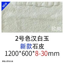 외벽 시멘트보드 경량 벽돌 인테리어 블럭 노출콘크리트 내외장 벽타일 건물외벽마감재 아트월 카페 정원 상가 빌라, PU 스톤 스킨(백색 대리석), 300x300 5개