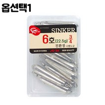 ST EX 스틱싱커 프리리그 다운샷 루어 봉돌 릴 민물 용품 바늘 낚시 바다 뜰채 대 원투채비