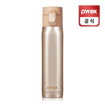 [파이렉스] 코렐 블로썸 텀블러 보온병 골드 350ml, 상세 설명 참조