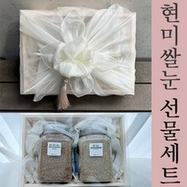 프리미엄 쌀눈 선물세트 + 보자기포장 (노리개) 현미쌀눈 700g + 볶은현미쌀눈 700g 선물세트 A, 3박스