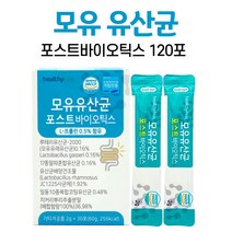 포스트바이오틱스 모유유산균 L 프롤린 가루 분말 다니스코사 17종 루테리 알파 혼합 유산균배양건조물 락토바실러스 사균체유산균, 4박스, 30포