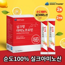 비건프로틴 식물성단백질 누에고치 실크아미노산 2통 18종아미노산 타우린 류신 이소루신발린 메티오닌 아르기닌 에리스리톨 자일리톨 채식 프로틴
