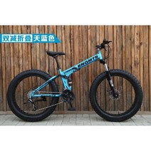 펫자전거 산악 광폭 성인 팻 바이크, 7단, 24인치, 소라