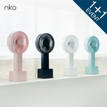 [nko] 1+1 핸디형 미니선풍기 J9(국내제조), 화이트+블루