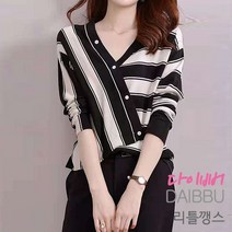 다이뻐 리틀깽스 데일리 간절기 가을 브이넥 블랙 화이트 배색 스트라이프 니트
