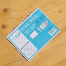 안내문 공지사항 홍보물은-Union PLUS B6 벽면 부착용꽂이판 1913(182x128mm)