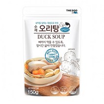 강아지보양식 애견 오리탕 자연식 여름 특별식 수제간식, 오리