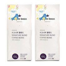 퍼플빈커피 싱글오리진 과테말라 안티구아 SHB 고소한원두 중남미 원두 커피, 500g+500g, 홀빈