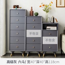5단 서랍장 300 500 400 틈새 깊은 드레스룸 원목 속옷장 협탁 보조장 안방, 01. 복장을 갖추다, 06. 프리미엄그레이40 하이타입6개