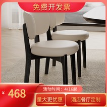 고급 식탁의자 엔틱 프렌치 유럽풍 의자 현대 미니멀 다이닝 체어 홈 북유럽 솔리드 우드 호텔 레스토랑 크림 스타일 흑백, [02] 블랙원목 수출판 양벨벳쿠션