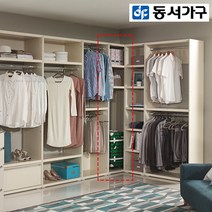 동서가구 스타일 드레스룸 코너장 DF905441, 크림화이트/좌형