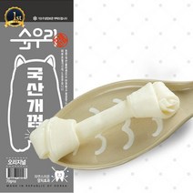 순우리 국산개껌 대형 1p 국산 콜라겐 강아지껌, 단품