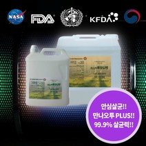 소독액 대용량 20L 치과살균소독 학교살균소독 우체국소독 은행살균, 5L 살균소독제